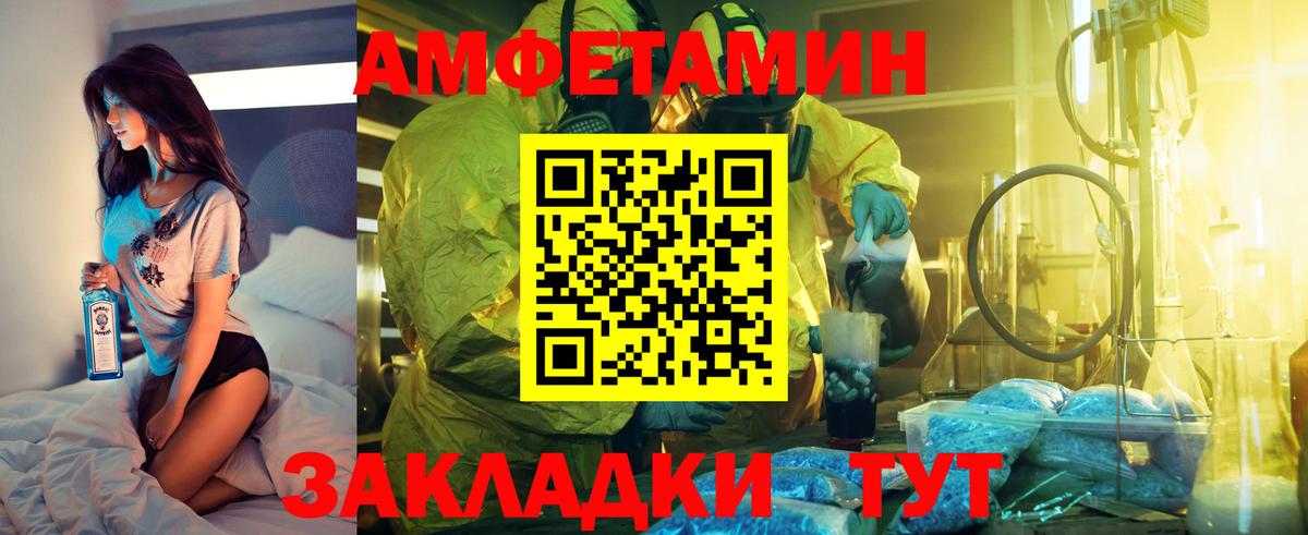  COCAIN Жигулёвск