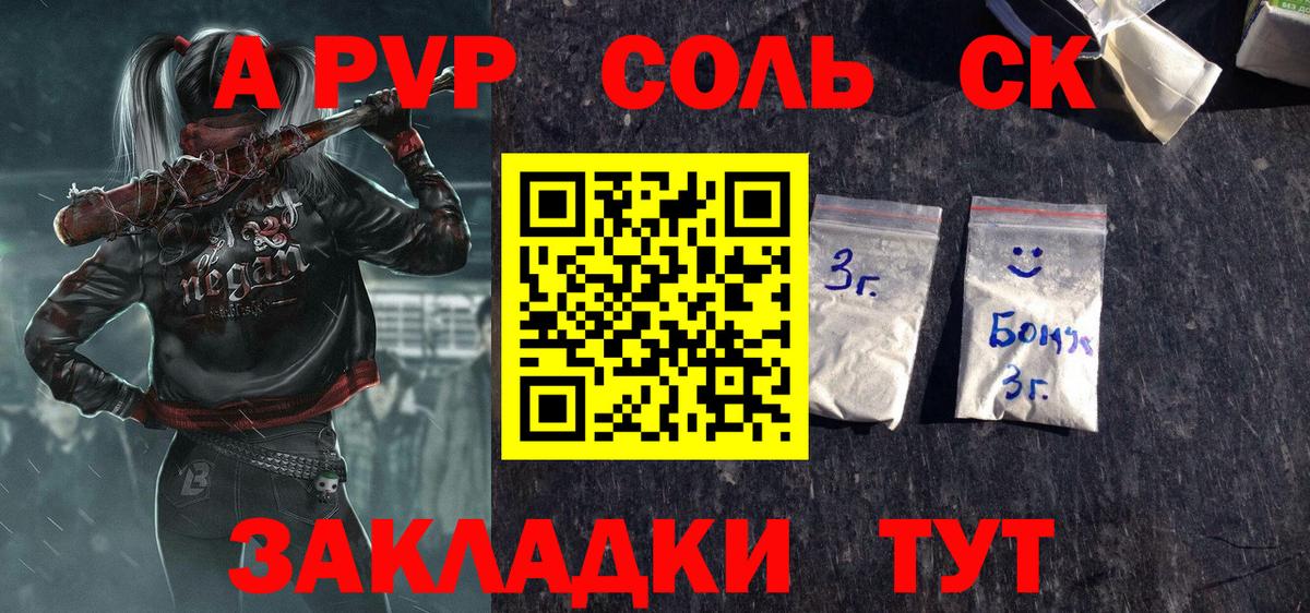 APVP СК Жигулёвск