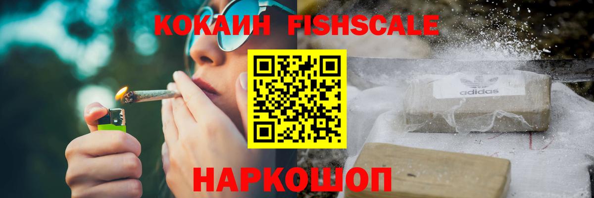 КОКАИН  Кокаин Боливия  COCAIN Эквадор  Вход с VPN  Жигулёвск 