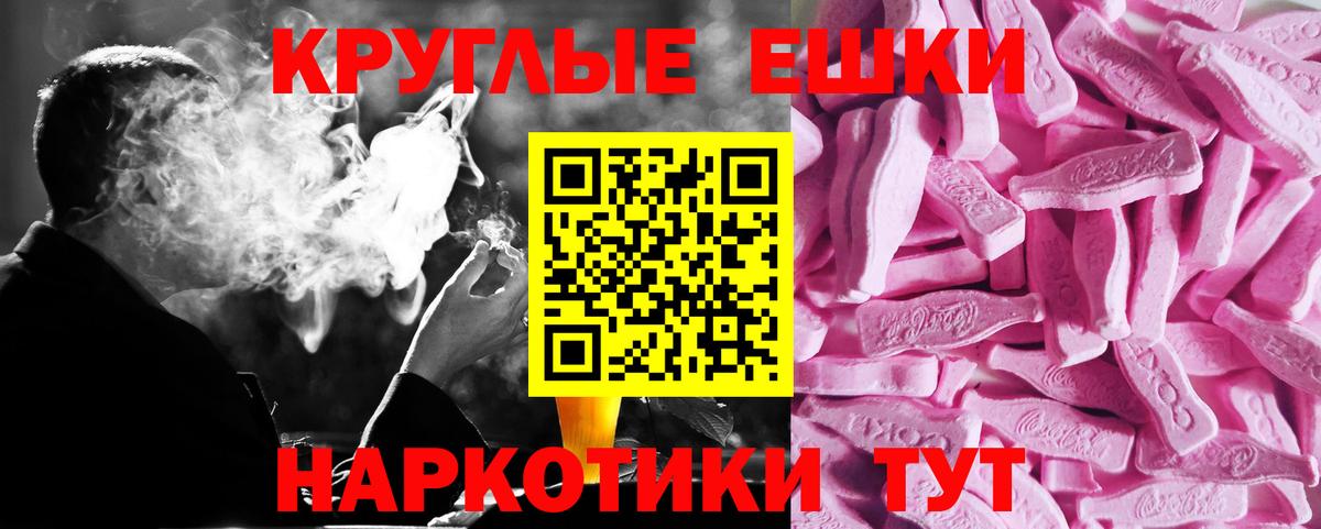 ЭКСТАЗИ Punisher  Вход с VPN  Ecstasy  Экстази MDMA  Жигулёвск 