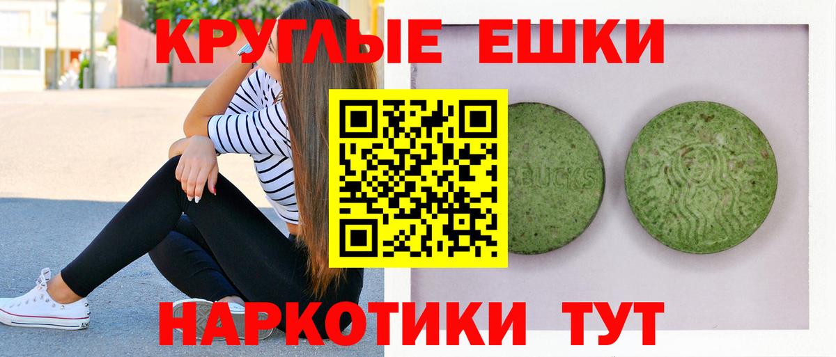 Экстази Дубай  дарк нет клад  Жигулёвск  mega как зайти 