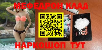 мдпв Апшеронск