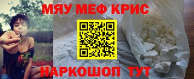 2c-b Волгодонск