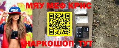 2c-b Волгодонск