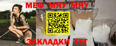 МДПВ Волжск