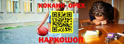 мефедрон VHQ Аргун