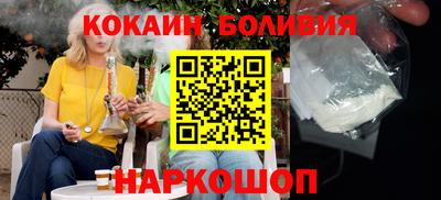 мефедрон VHQ Аргун