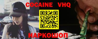 2c-b Волгодонск