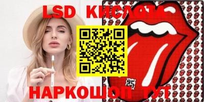 2c-b Апрелевка