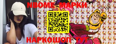 2c-b Апрелевка