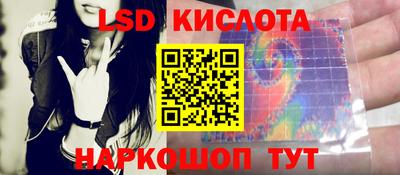2c-b Волгодонск