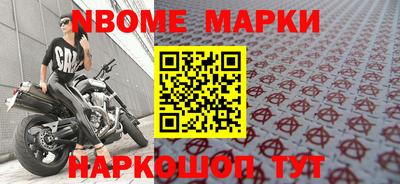 мефедрон VHQ Аргун