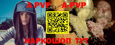 МДПВ Волжск