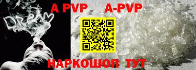 мдпв Апшеронск