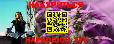 2c-b Волгодонск