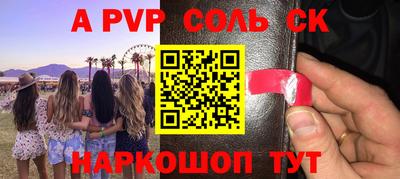 мефедрон VHQ Аргун