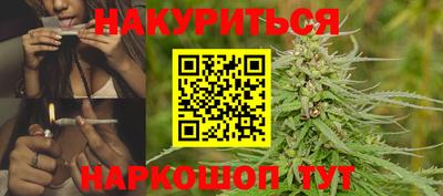 2c-b Волгодонск