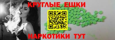 2c-b Волгодонск