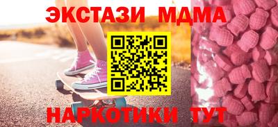 2c-b Апрелевка