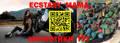 мдпв Апшеронск