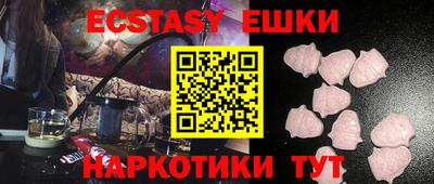 2c-b Апрелевка