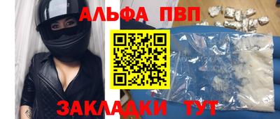 МДПВ Волжск