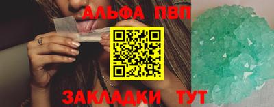 apvp Волжский