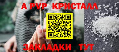 мефедрон VHQ Аргун