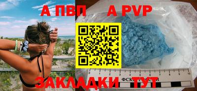 мефедрон VHQ Аргун