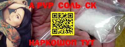 2c-b Апрелевка