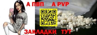 2c-b Апрелевка