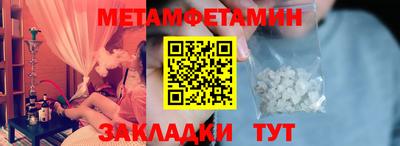 2c-b Волгодонск