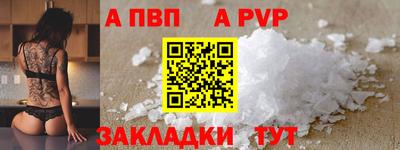 2c-b Волгодонск