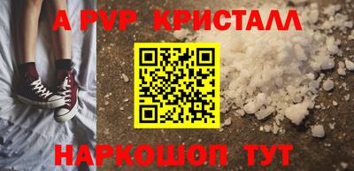 apvp Волжский