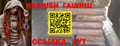 apvp Волжский