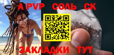 МДПВ Волжск