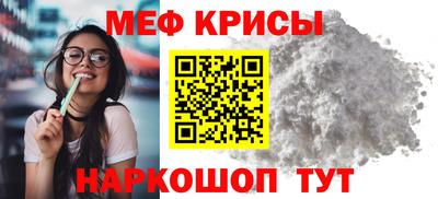 2c-b Волгодонск