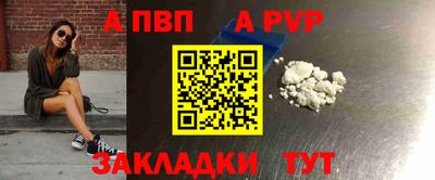 МДПВ Волжск