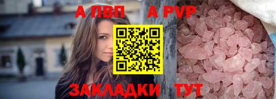 МДПВ Волжск