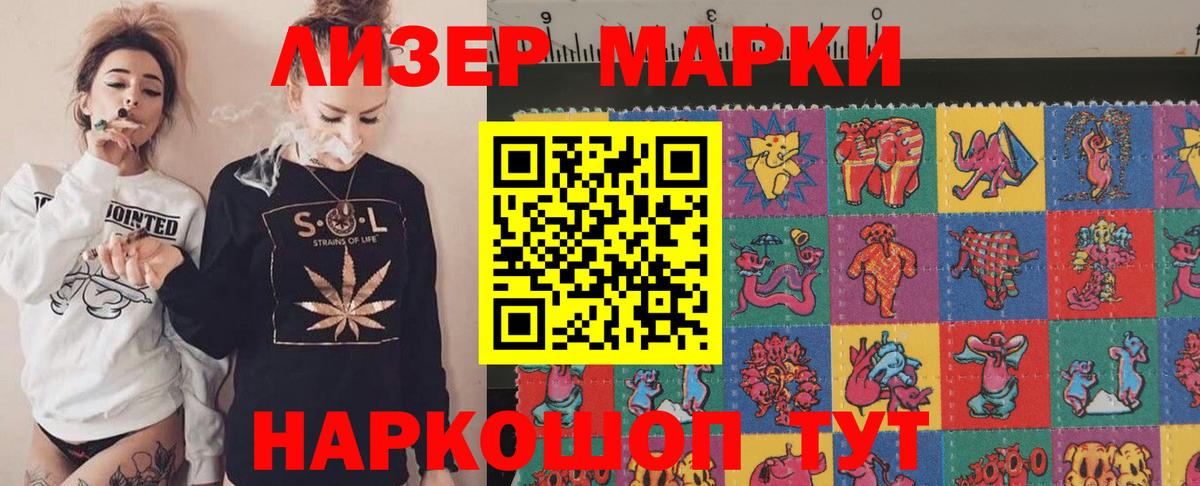 блэк спрут tor  Вход с VPN  ЛСД экстази кислота  Жигулёвск  Лсд 25 экстази ecstasy 