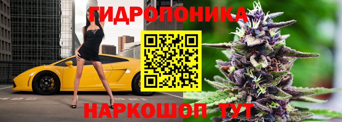 Канабис AK-47 Жигулёвск