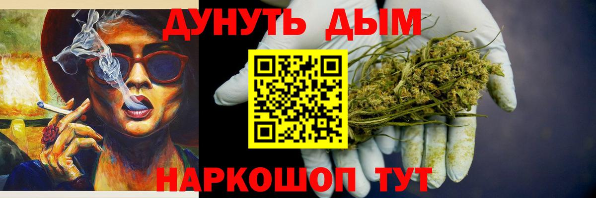 МАРИХУАНА гибрид Жигулёвск