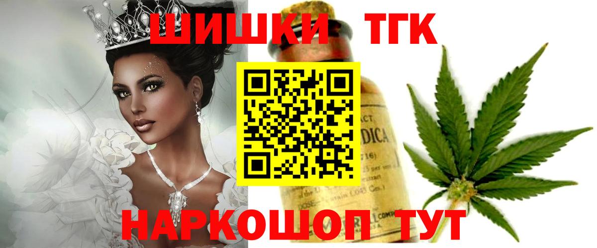 Шишки марихуана тримм  Канабис Ganja  Канабис марихуана  Жигулёвск 