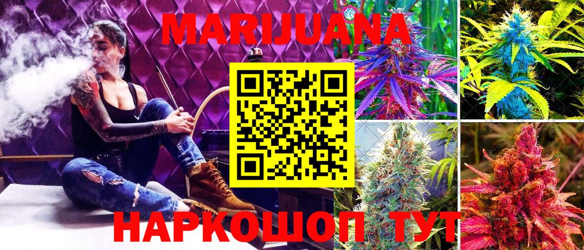 Жигулёвск  Марихуана VHQ  МАРИХУАНА план  Канабис VHQ  Вход с VPN 